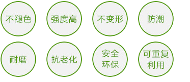 綠方隔墻 綠方隔墻