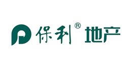 綠方合作客戶-保利地產